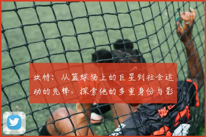 全运会精彩对决辽宁男篮迎战上海队争夺篮球荣耀之巅